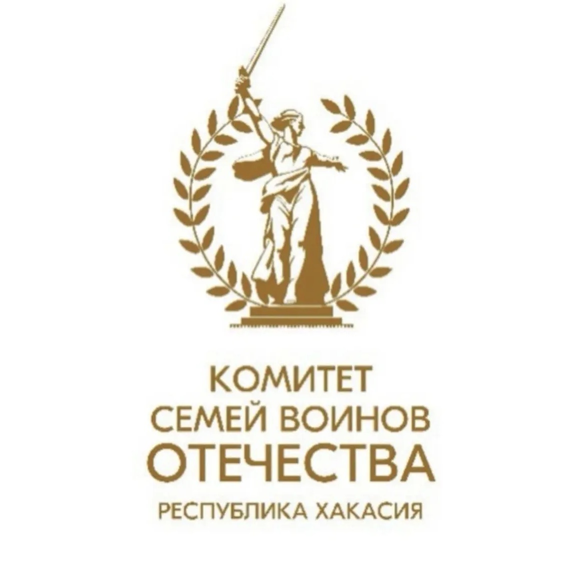 КСВО Республики Хакасия