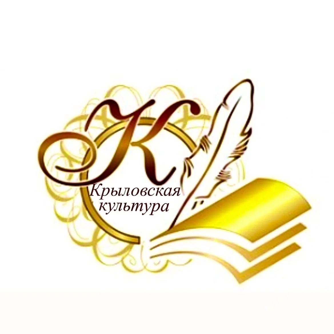 Отдел культуры Крыловский район