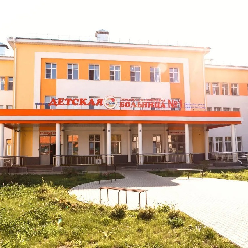ДГКБ1_НН