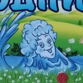 Родничок Песковка