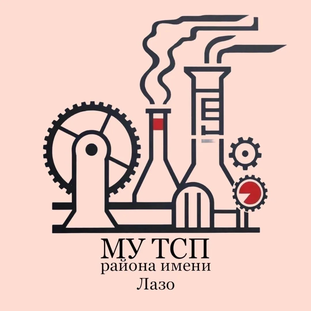 МУ ТСП