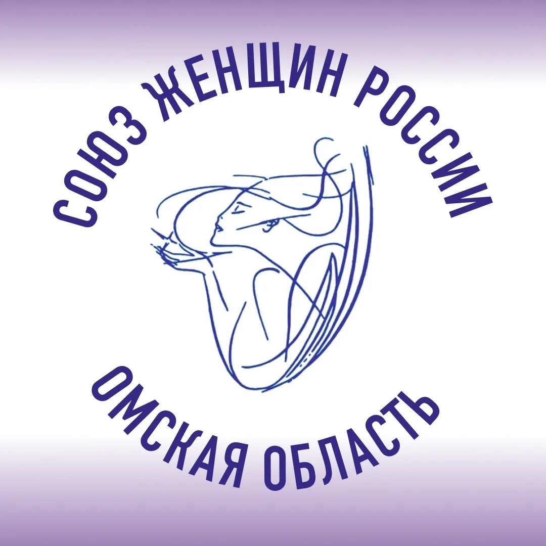 Союз женщин России. Омское отделение