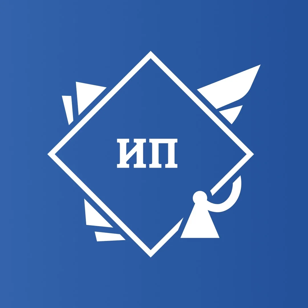 Институт прокуратуры | ИП МГЮА