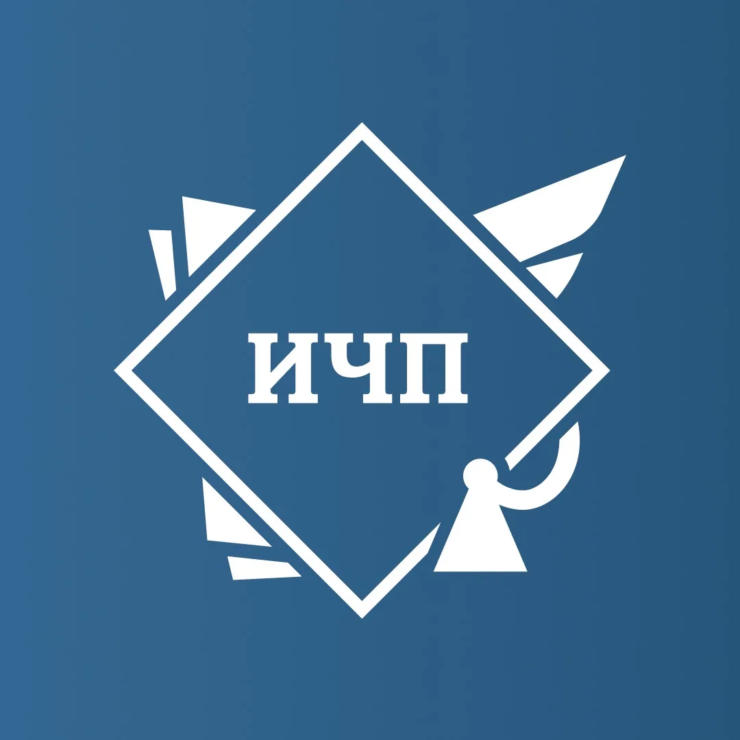 Институт частного права | ИЧП МГЮА