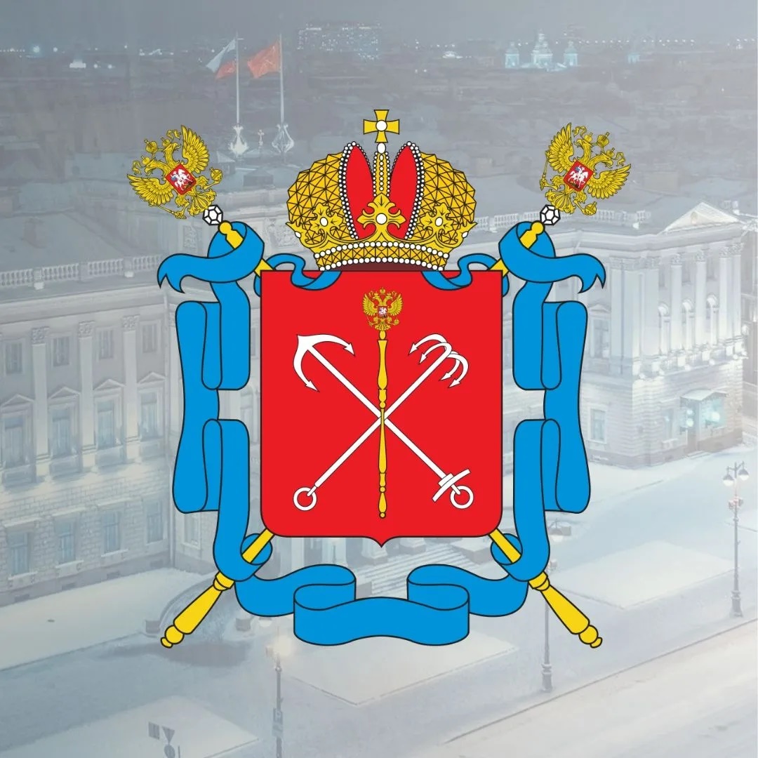 Законодательное Собрание СПб (ЗакС)