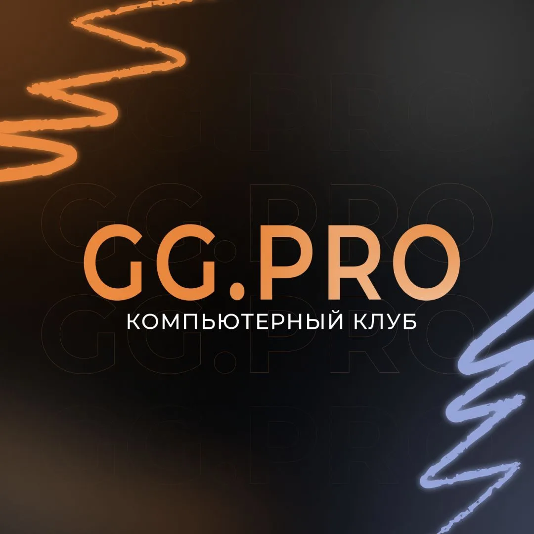 GG.PRO | Компьютерный клуб Пироговский