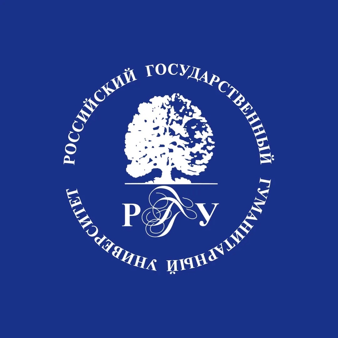 РГГУ