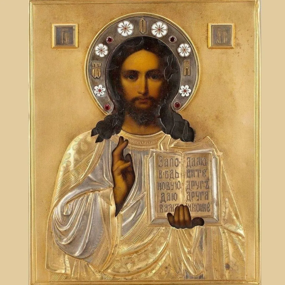 Православный