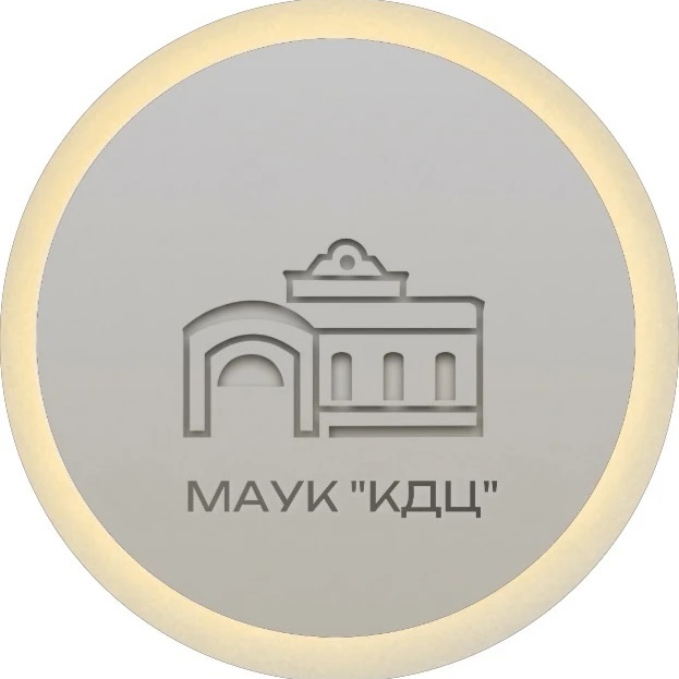 МАУК «Культурно-досуговый центр» Пугачевского района