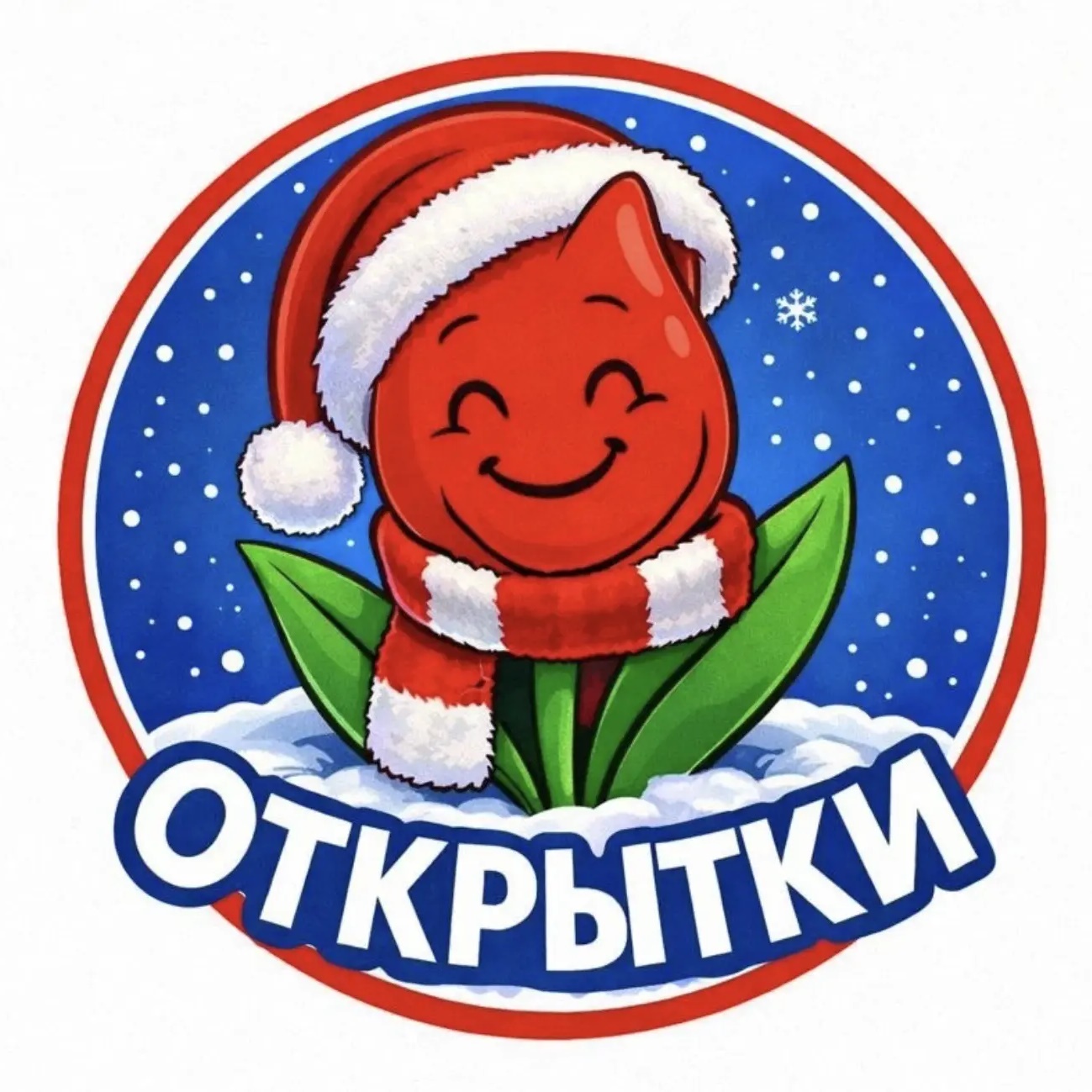 Открытки пожелания поздравления