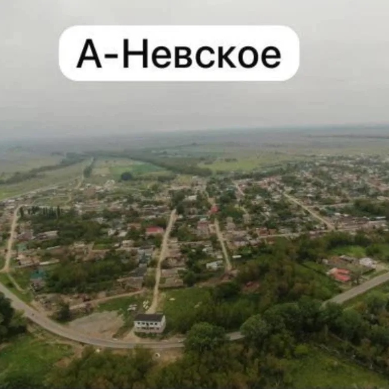 Администрация МО "село Александро-Невское"