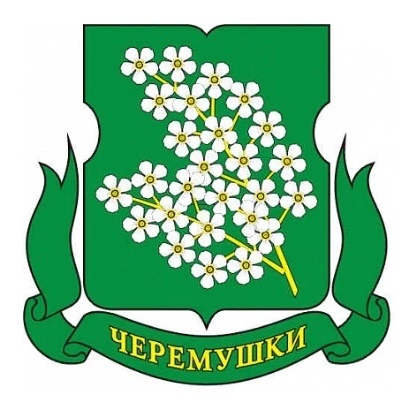 Управа района Черемушки