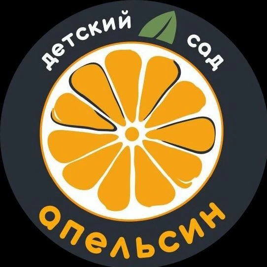 Детский сад 59 "Апельсин"