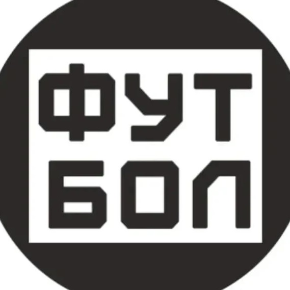Телеканал Футбол