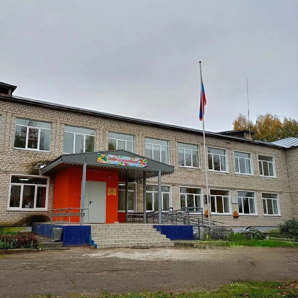 МБОУ Вазьянская СШ им. З.И.Афониной