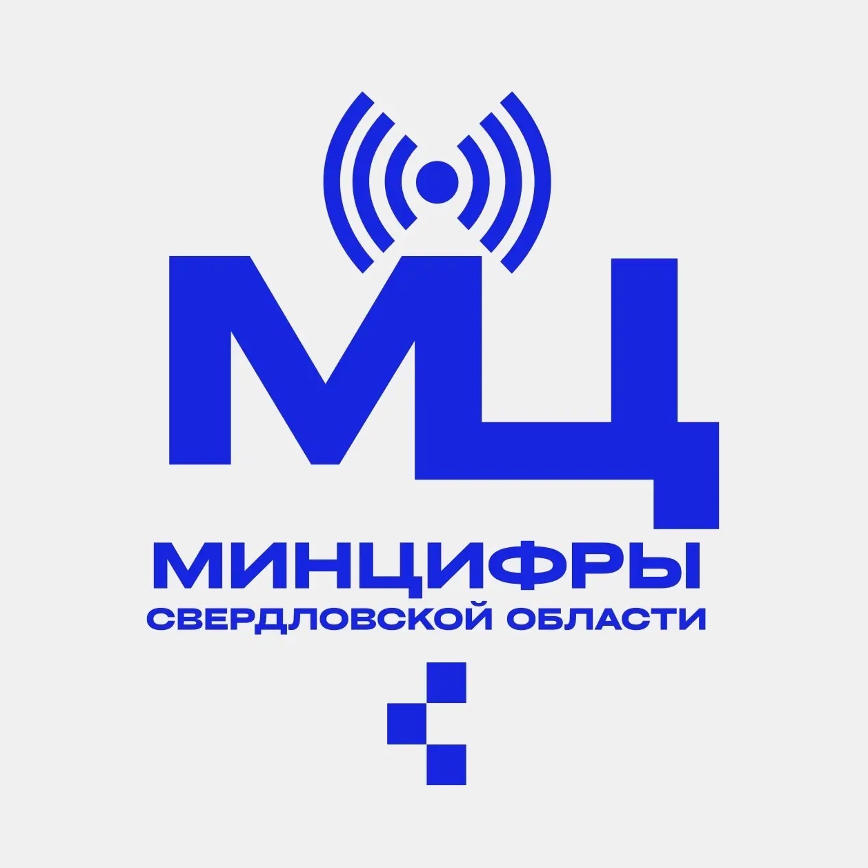 Министерство цифрового развития и связи Свердловской области