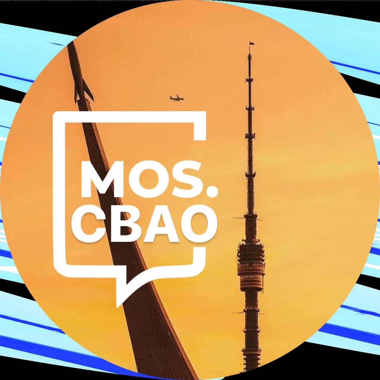 СВАО Москва mos.Svao