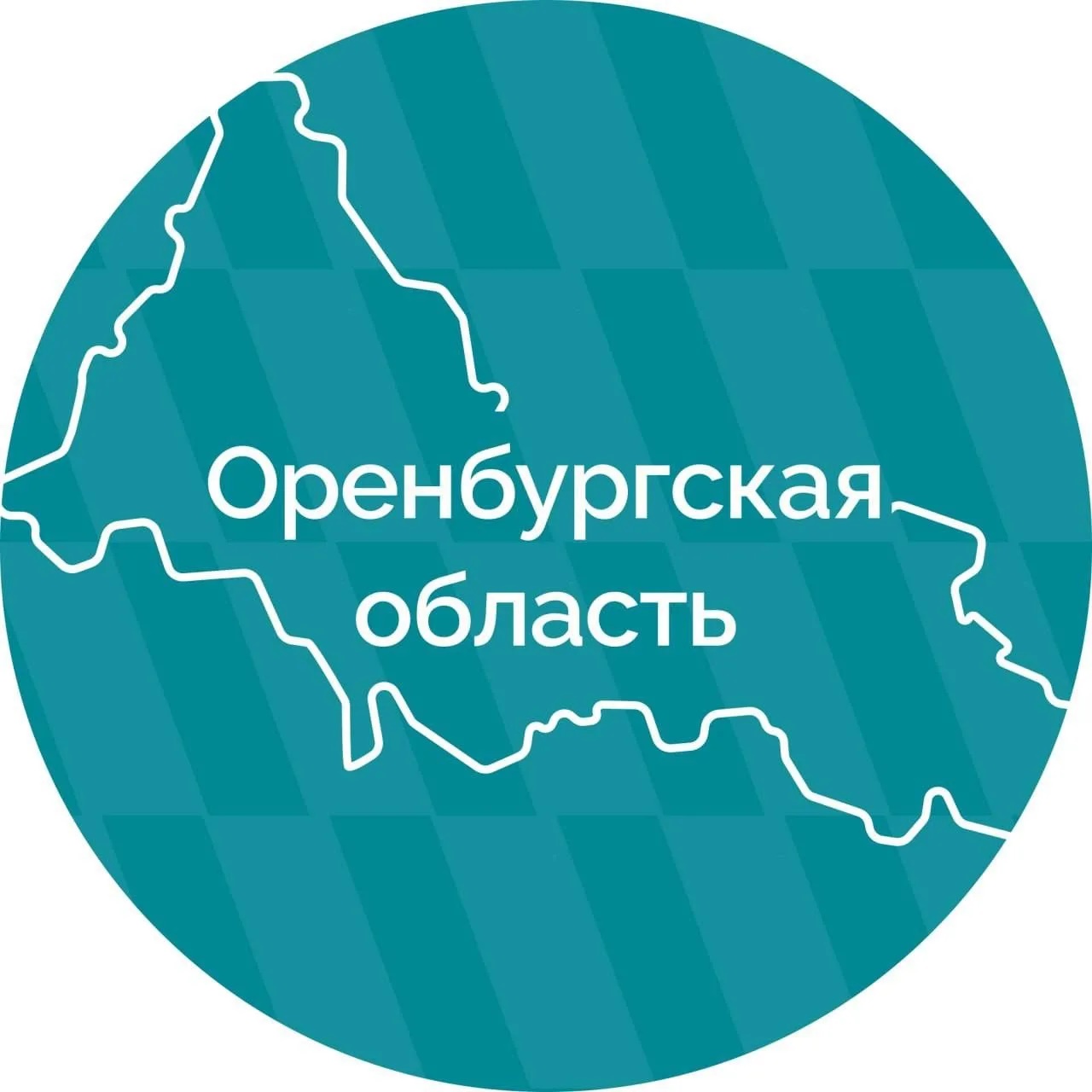 Инфоцентр Правительства Оренбургской области