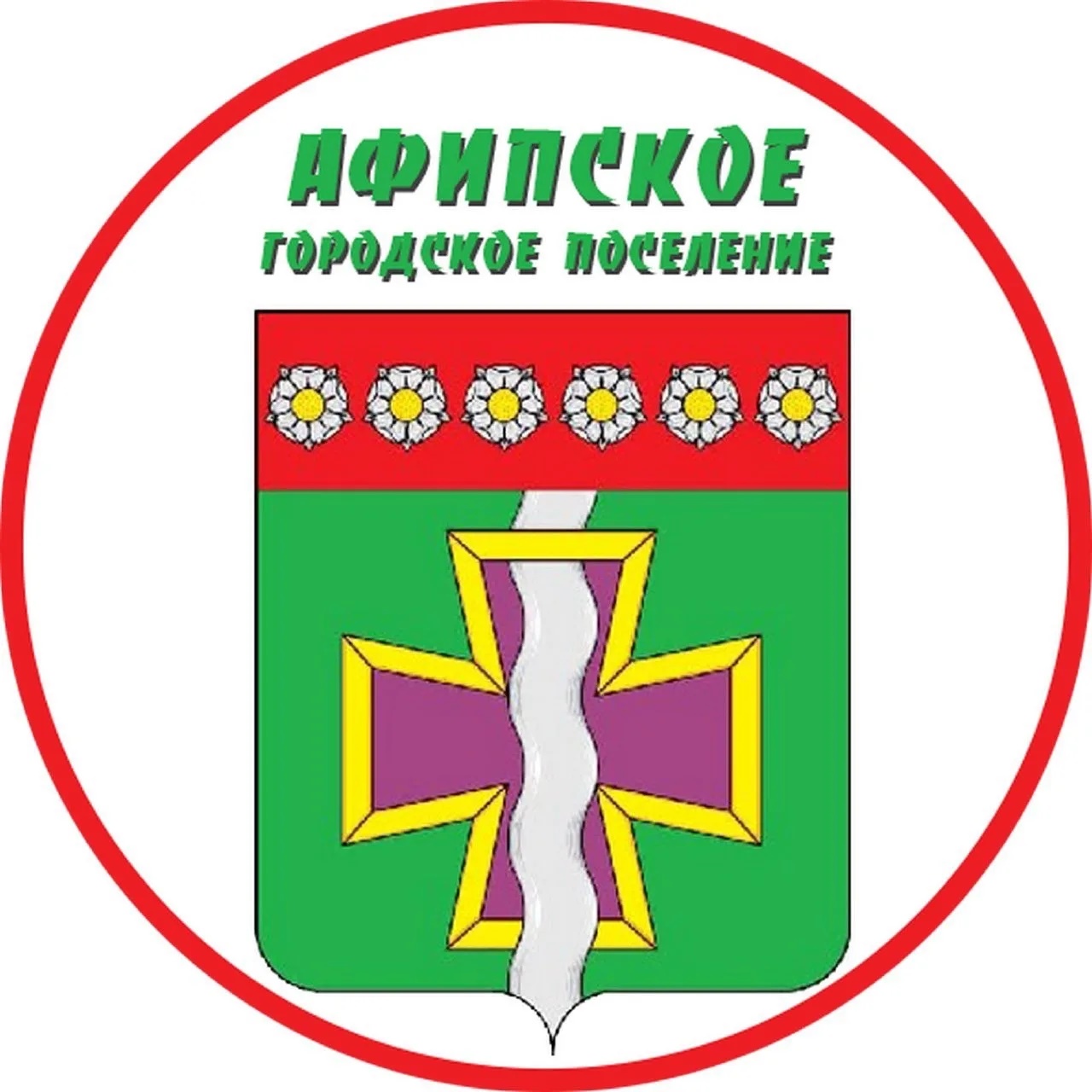 Афипское городское поселение