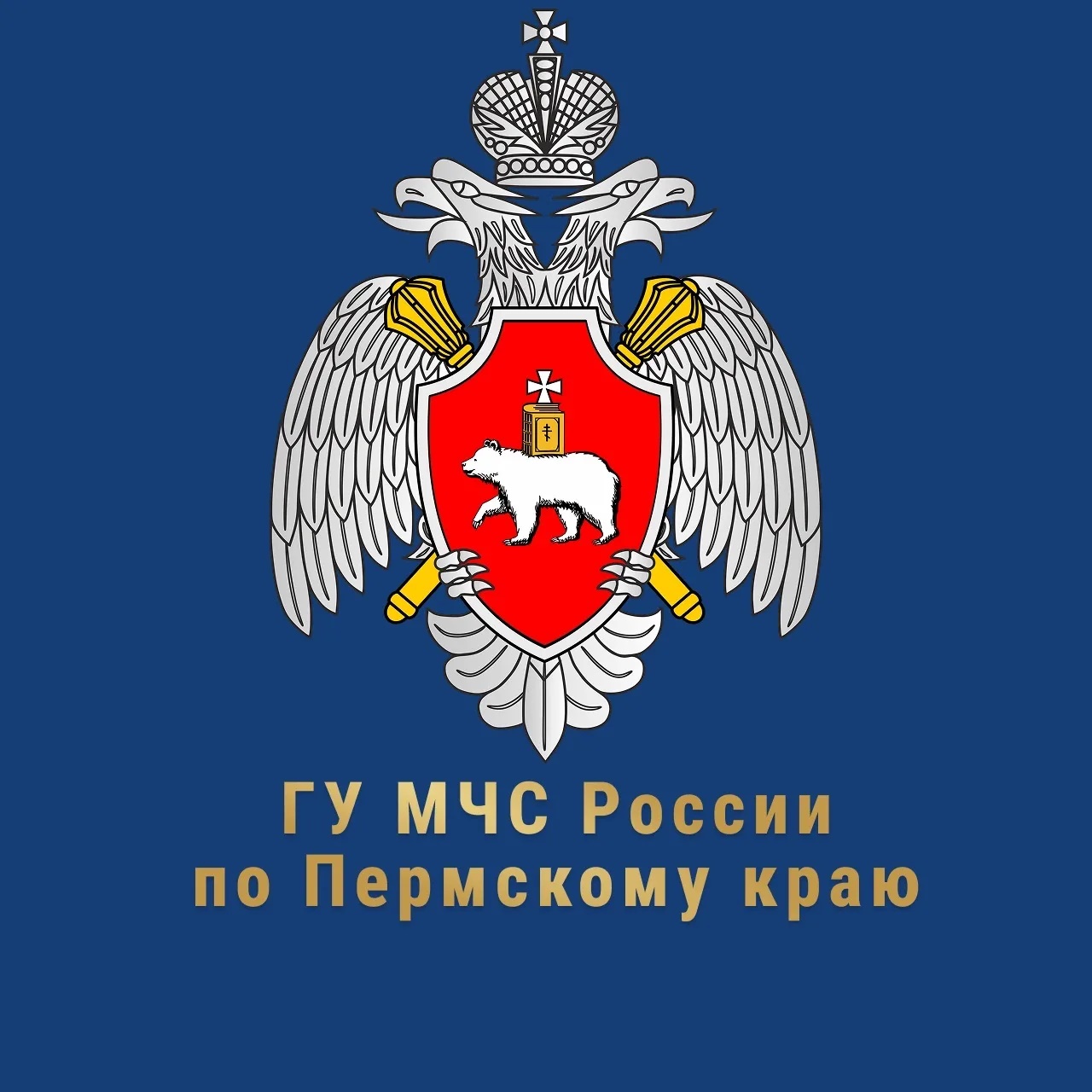 МЧС Пермского края