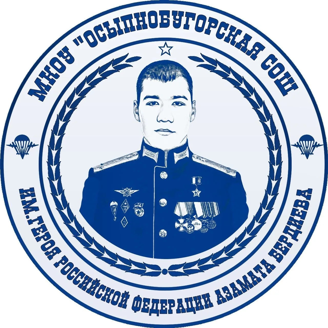 Осыпнобугорская СОШ : новости и события