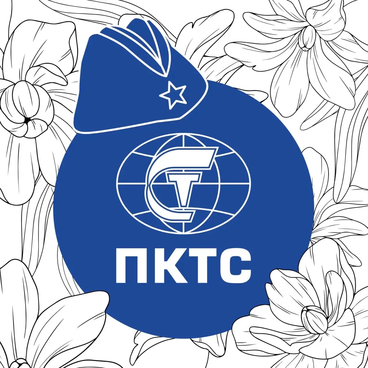 ПК Транспортные системы