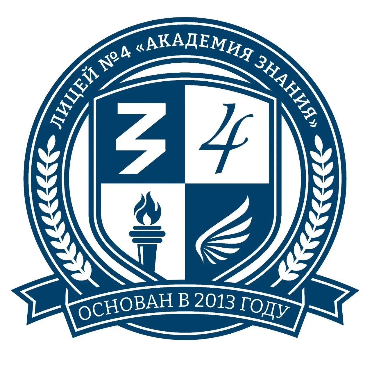Лицей № 4 "Академия Знания" г. Ардона