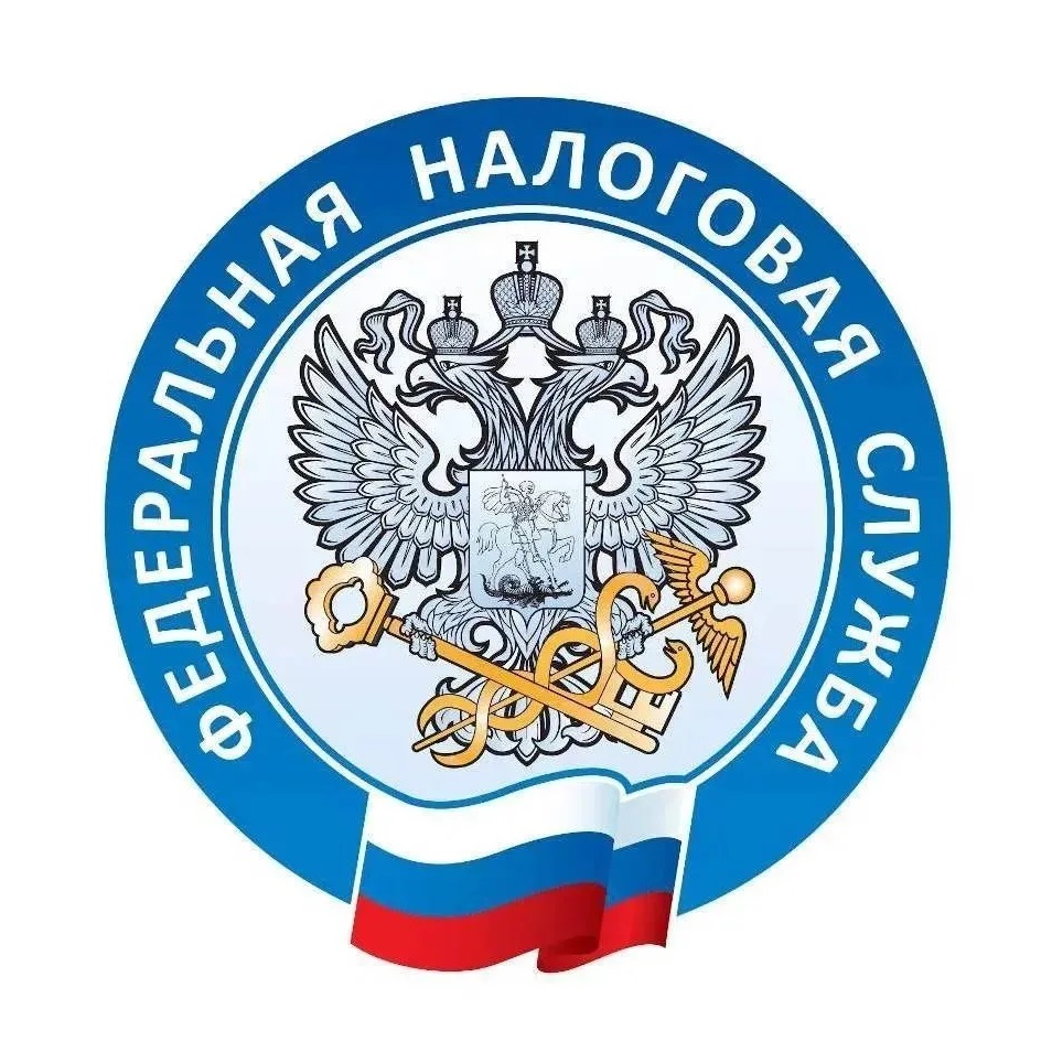Всё о налогах в Астрахани | УФНС России по Астраханской области