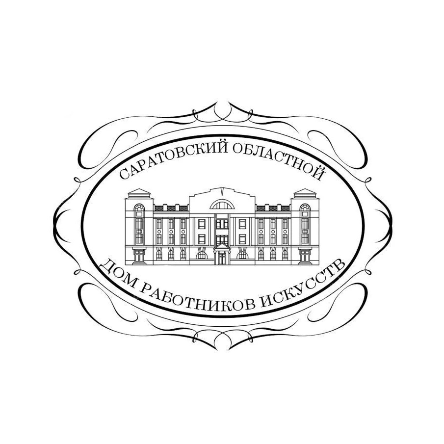 Дом работников искусств