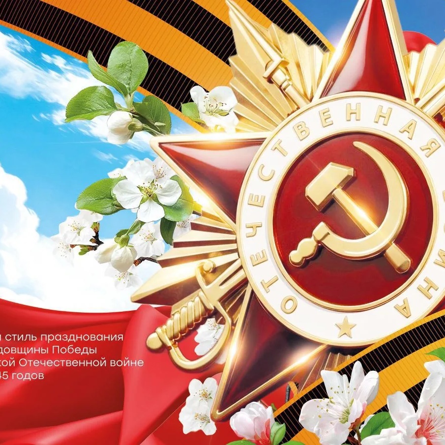 Канал  МБОУ "Новороссийская СШ"