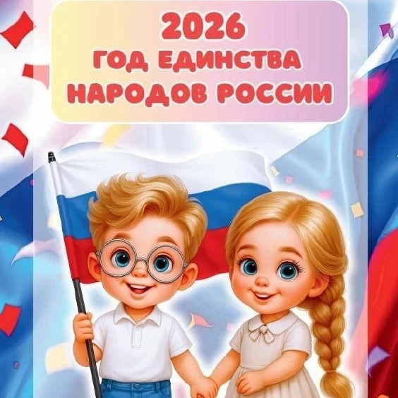 МКДОУ"Детский сад2""Родничок"