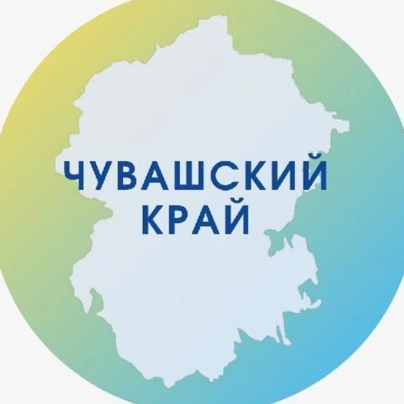 Чувашский край