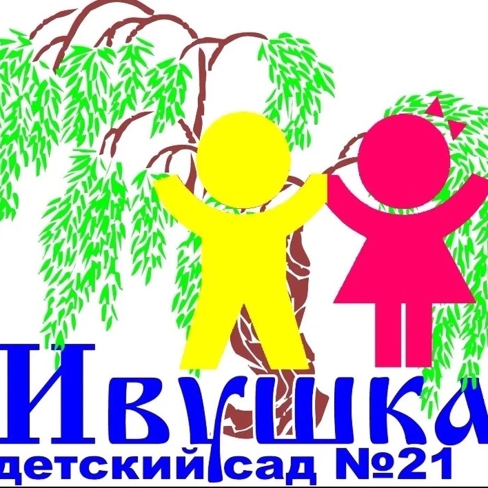 МБДОУ Детский сад №21 Осинниковский городской округ
