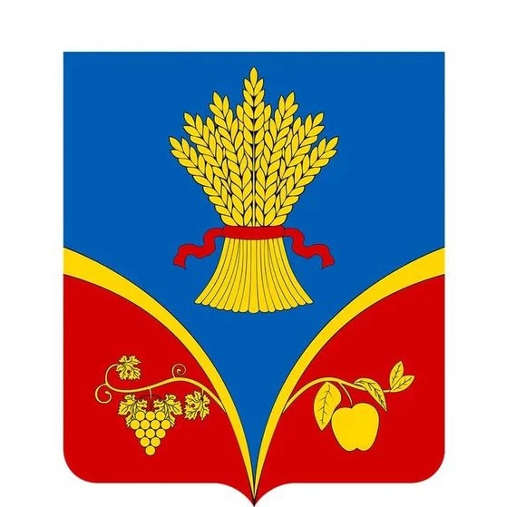 Администрация Красногвардейского района Республики Крым