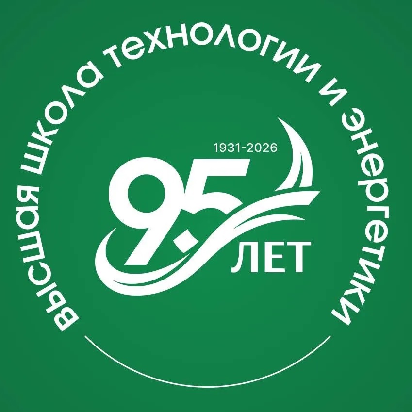 ВШТЭ СПбГУПТД