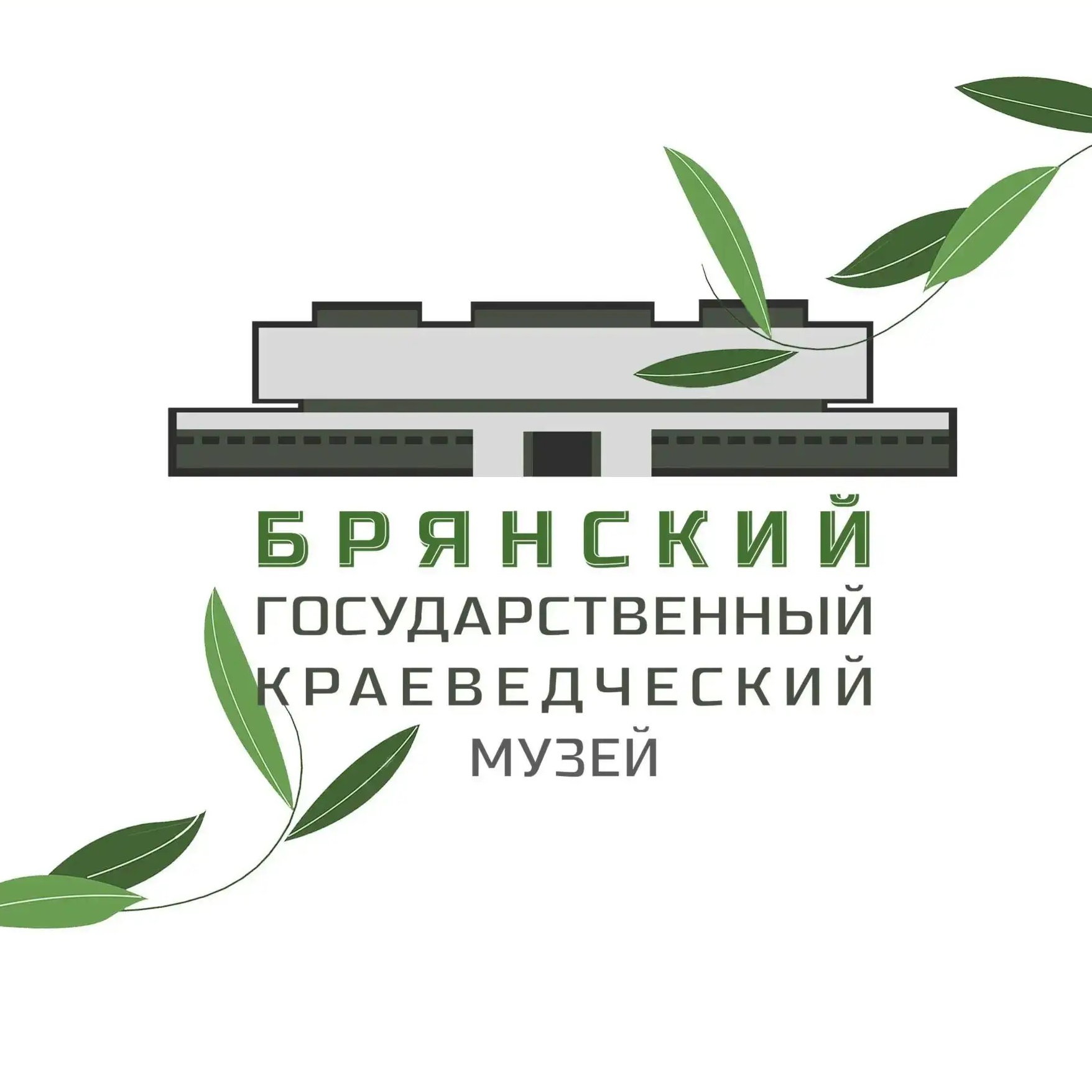 Брянский краеведческий музей