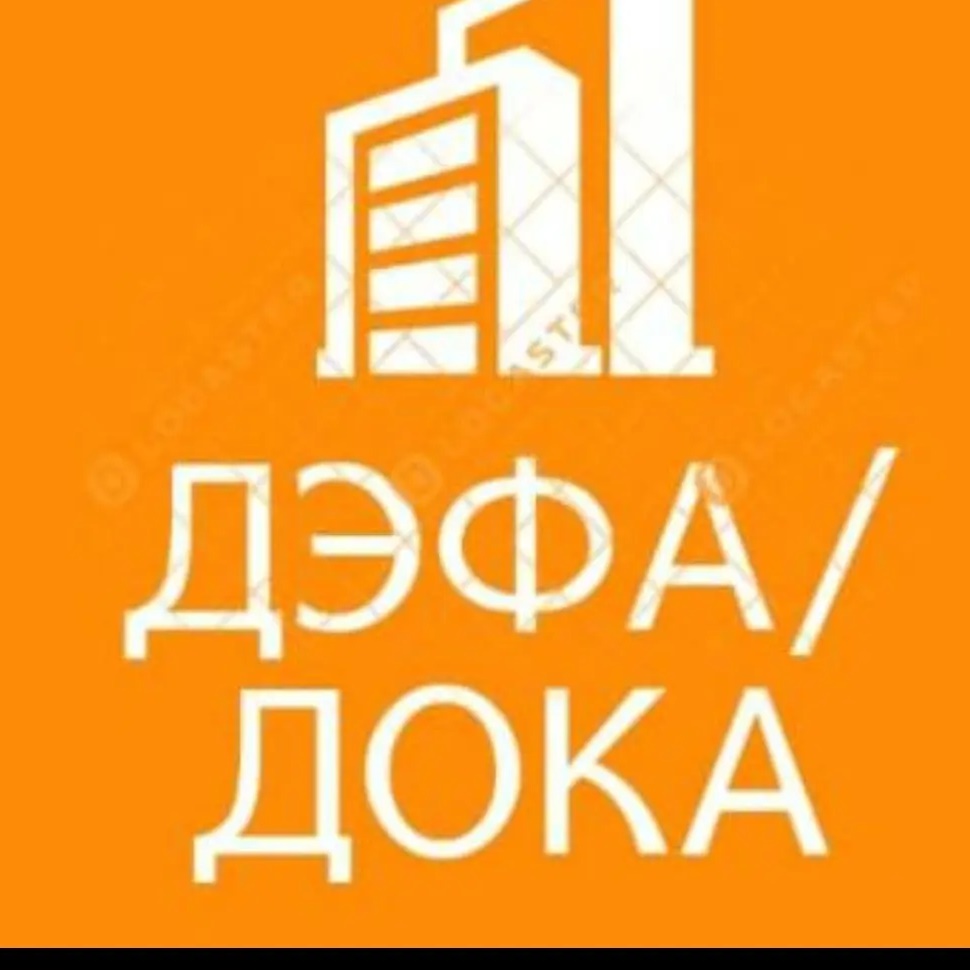КАНАЛ ООО ЖКУ "ДЭФА"