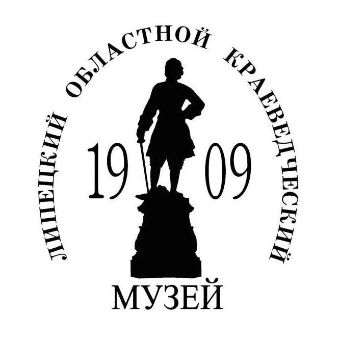Липецкий областной краеведческий музей