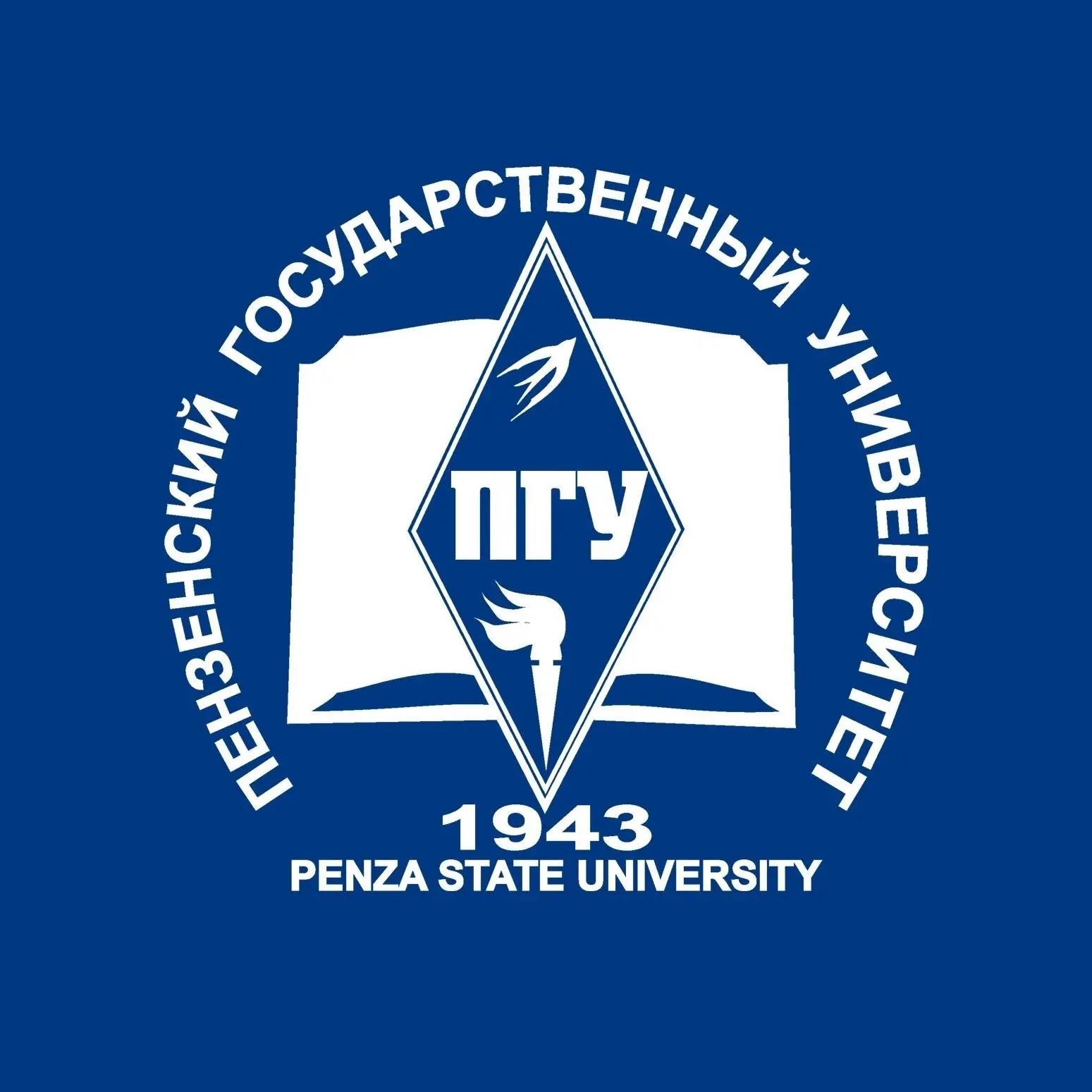 ПГУ | Пензенский государственный университет