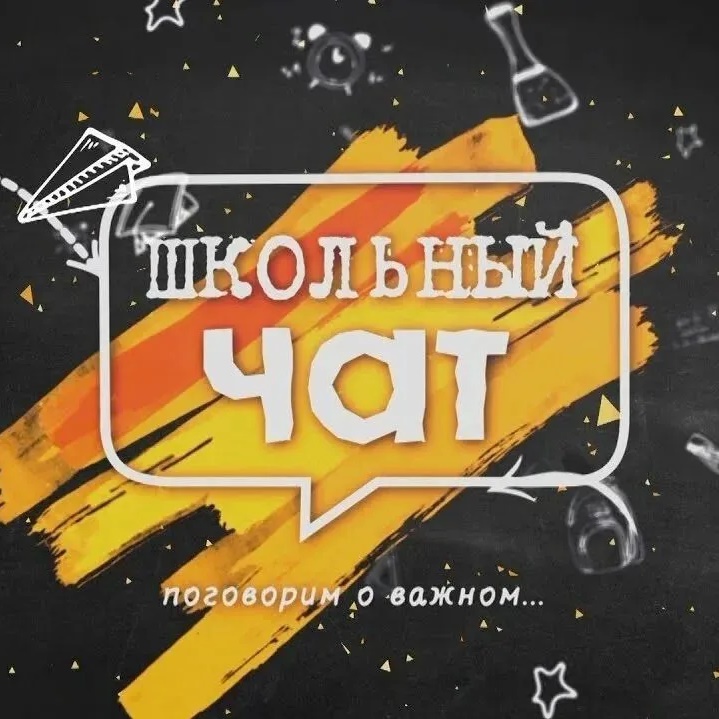 МКОУ "Муксутская ООШ"
