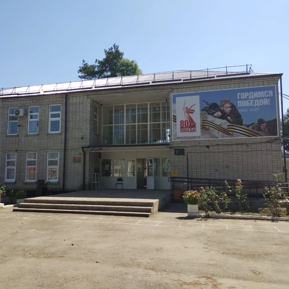Бот МБОУ СОШ 27 хутора Кубанского