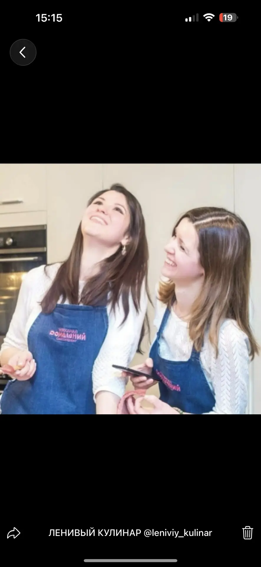 Ленивый кулинар