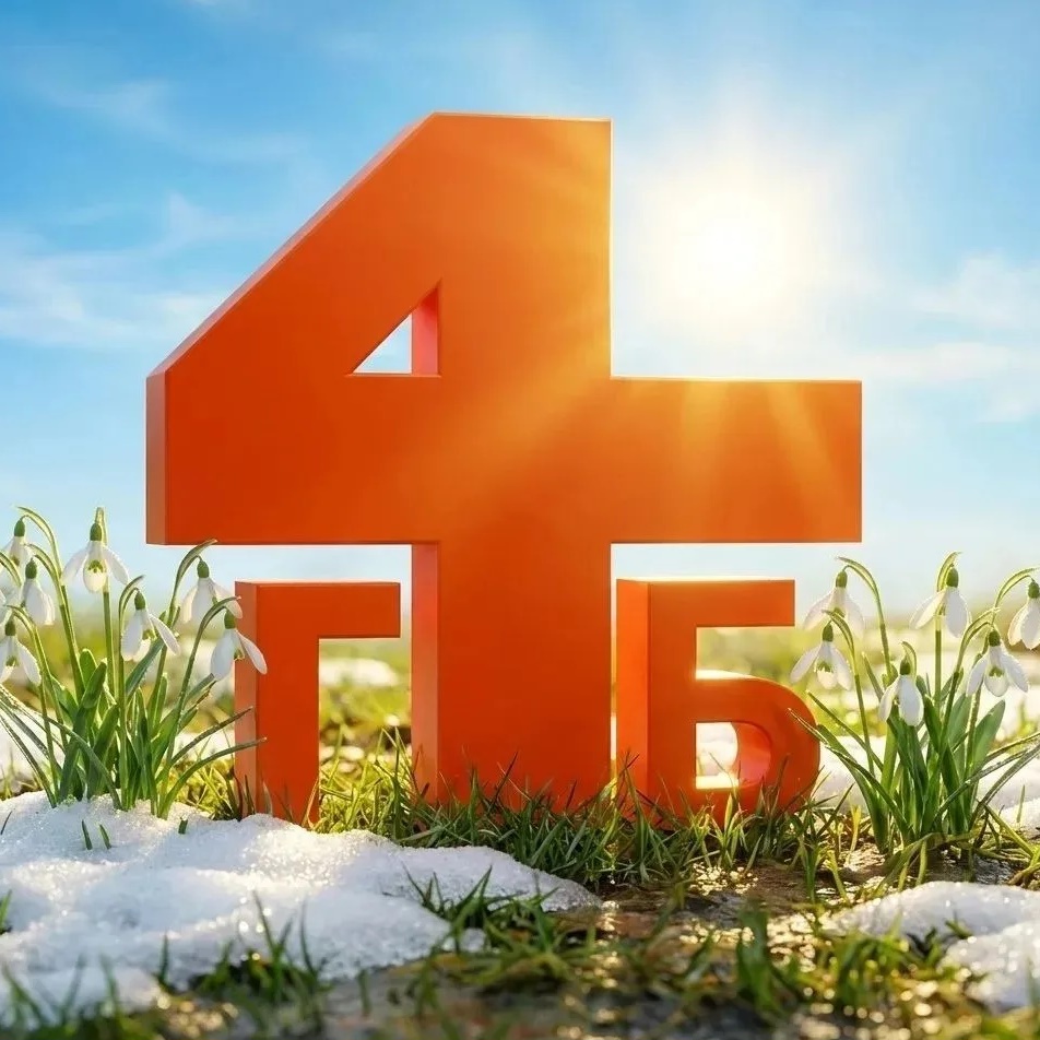 ГАУЗ СО "Городская больница № 4 г. Нижний Тагил"