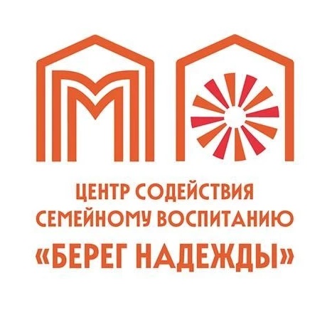 ЦССВ Берег надежды