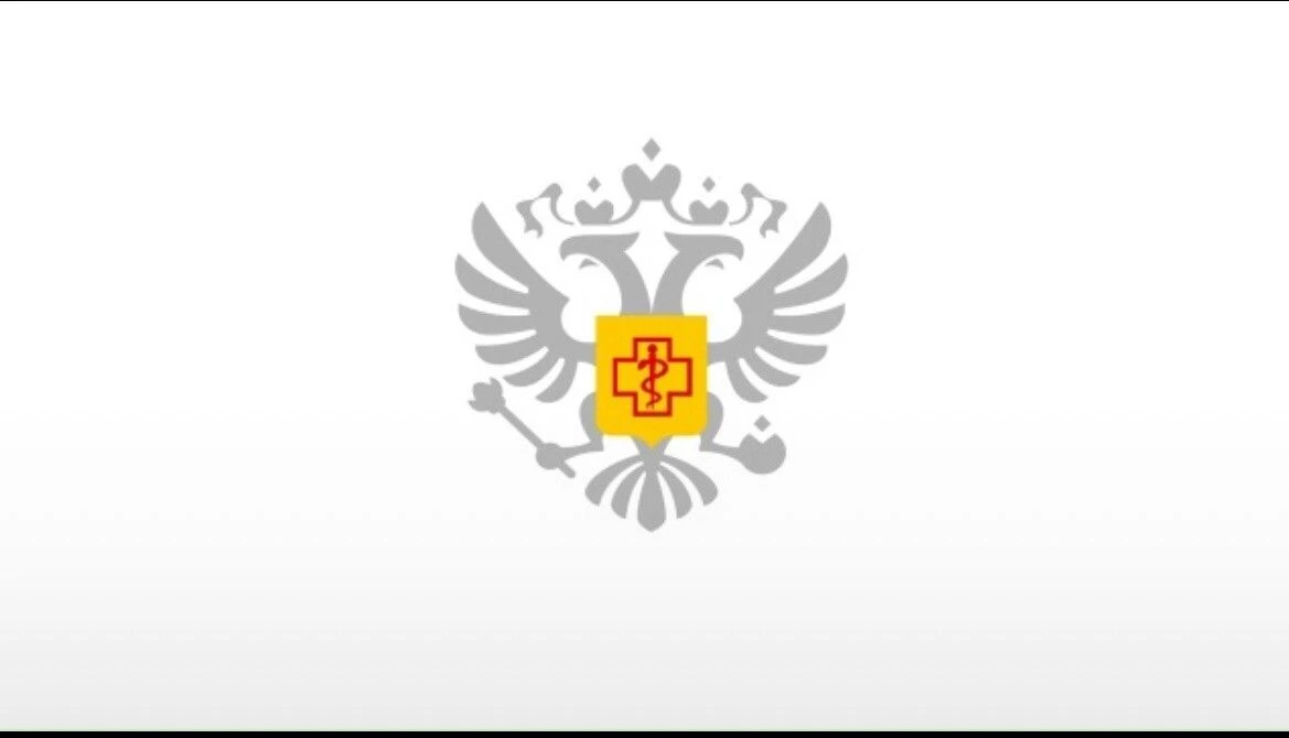 Управление Роспотребнадзора по Республике Хакасия