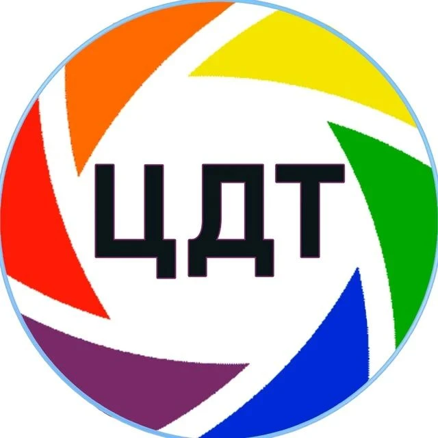 Новости ЦДТ