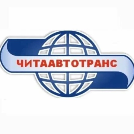 ЧИТААВТОТРАНС рейсовые автобусы в Маньчжурию