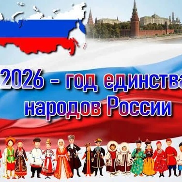 МОУ "Янситовская основная общеобразовательная школа"