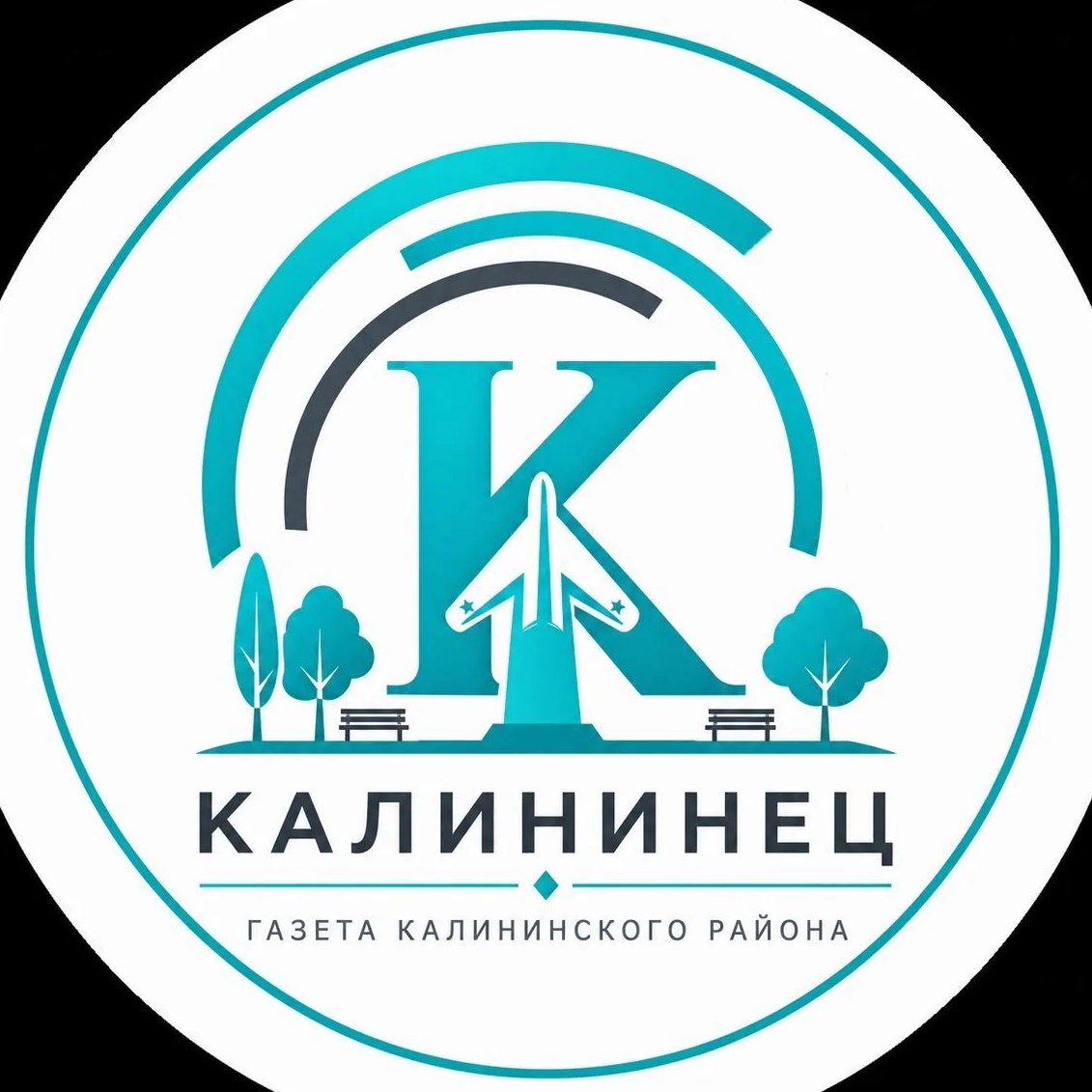 Газета Калининец