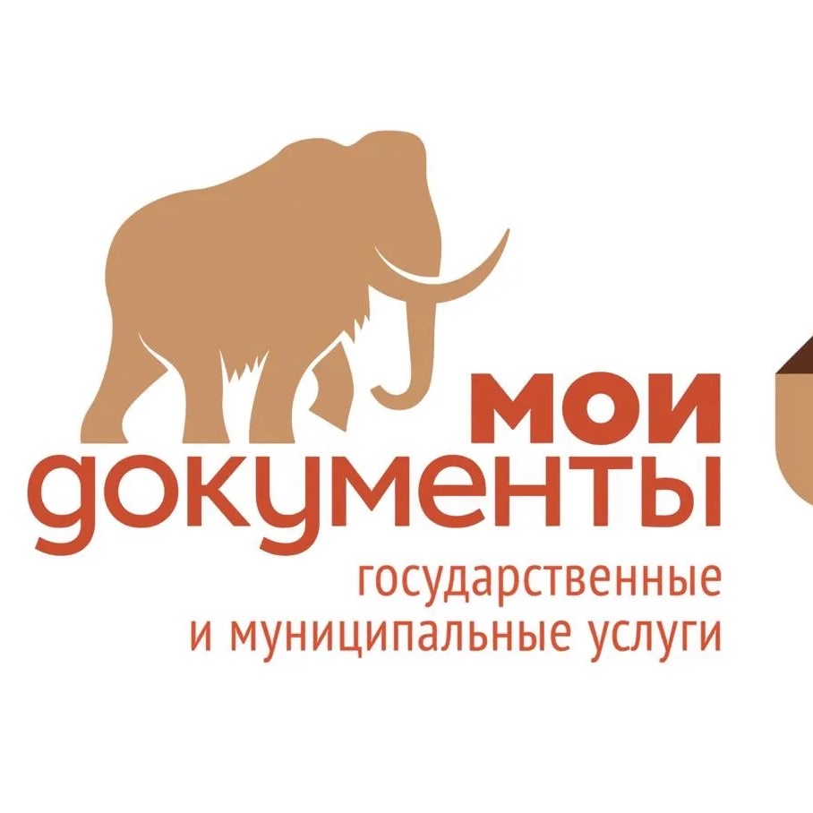 МФЦ Югры